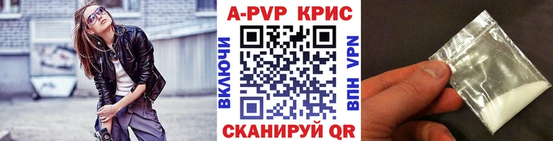 Что такое Окуловка БУТИРАТ A PVP КОКАИН Меф Марихуана Гашиш