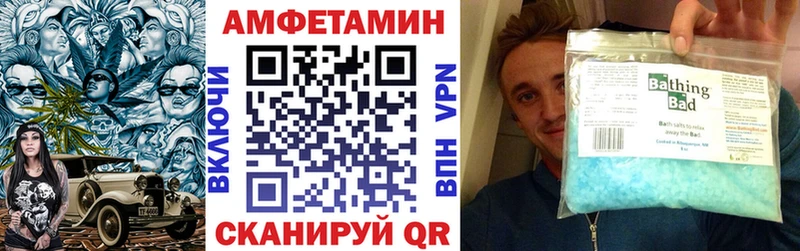 АМФ Premium  Окуловка 