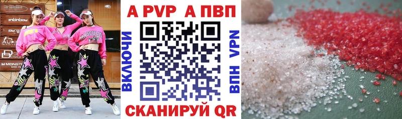 дарк нет как зайти  Окуловка  A-PVP Crystall  купить  цена 