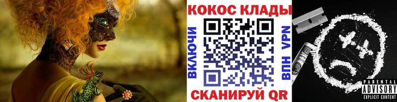 Кокаин Эквадор купить сайты blacksprut как зайти Окуловка