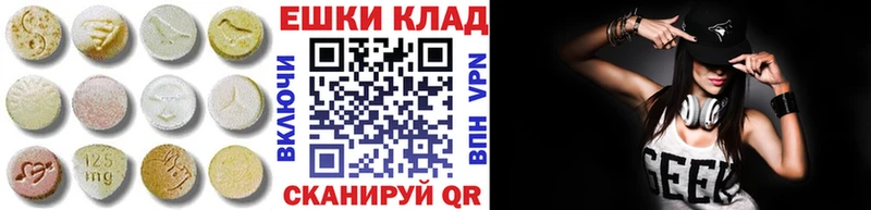 ЭКСТАЗИ 300 mg где продают наркотики Окуловка