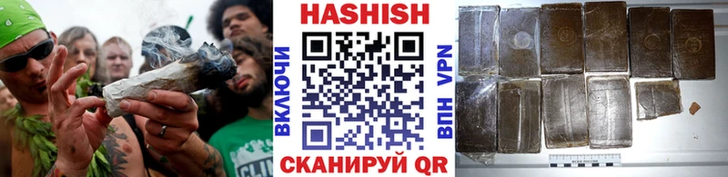 где купить Окуловка ГАШ VHQ