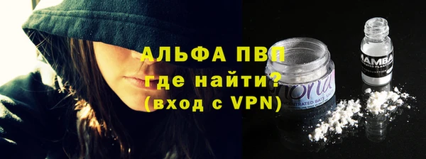 гашиш Дмитровск