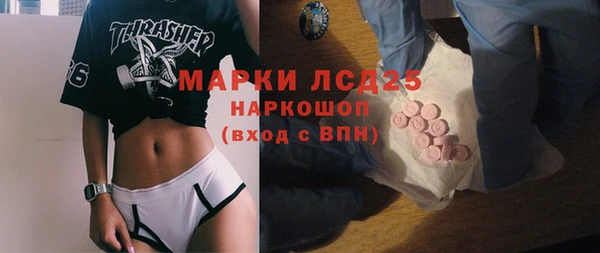гашиш Дмитровск