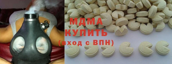 гашиш Дмитровск