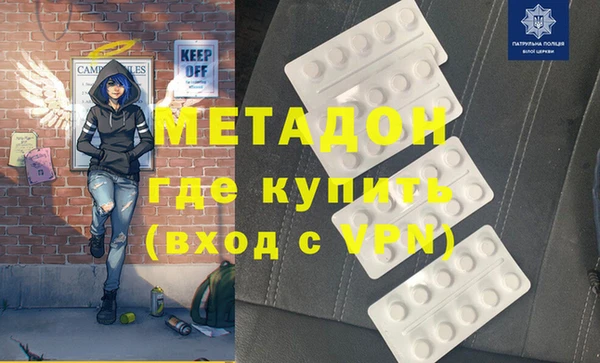 метадон Дмитриев