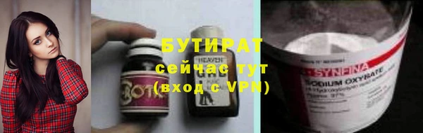 гашиш Дмитровск