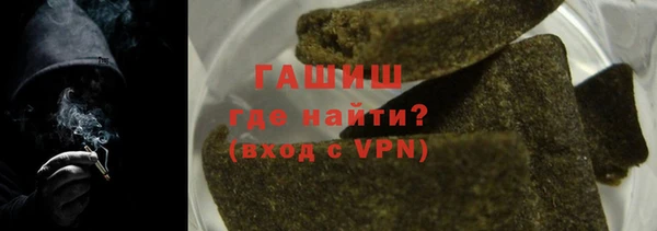 гашиш Дмитровск