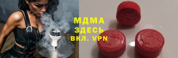 гашиш Дмитровск