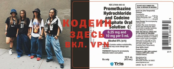 гашиш Дмитровск