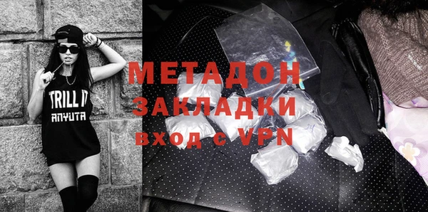 метадон Дмитриев