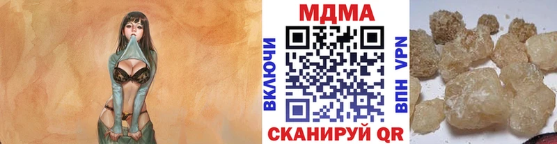 МДМА VHQ  Окуловка 