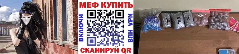 МЯУ-МЯУ 4 MMC  сколько стоит  Окуловка 