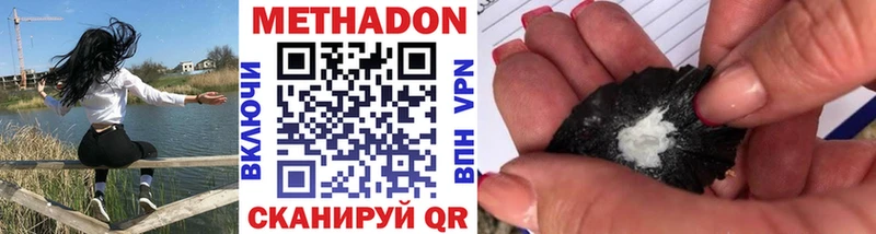 МЕГА как войти  Окуловка  МЕТАДОН мёд 